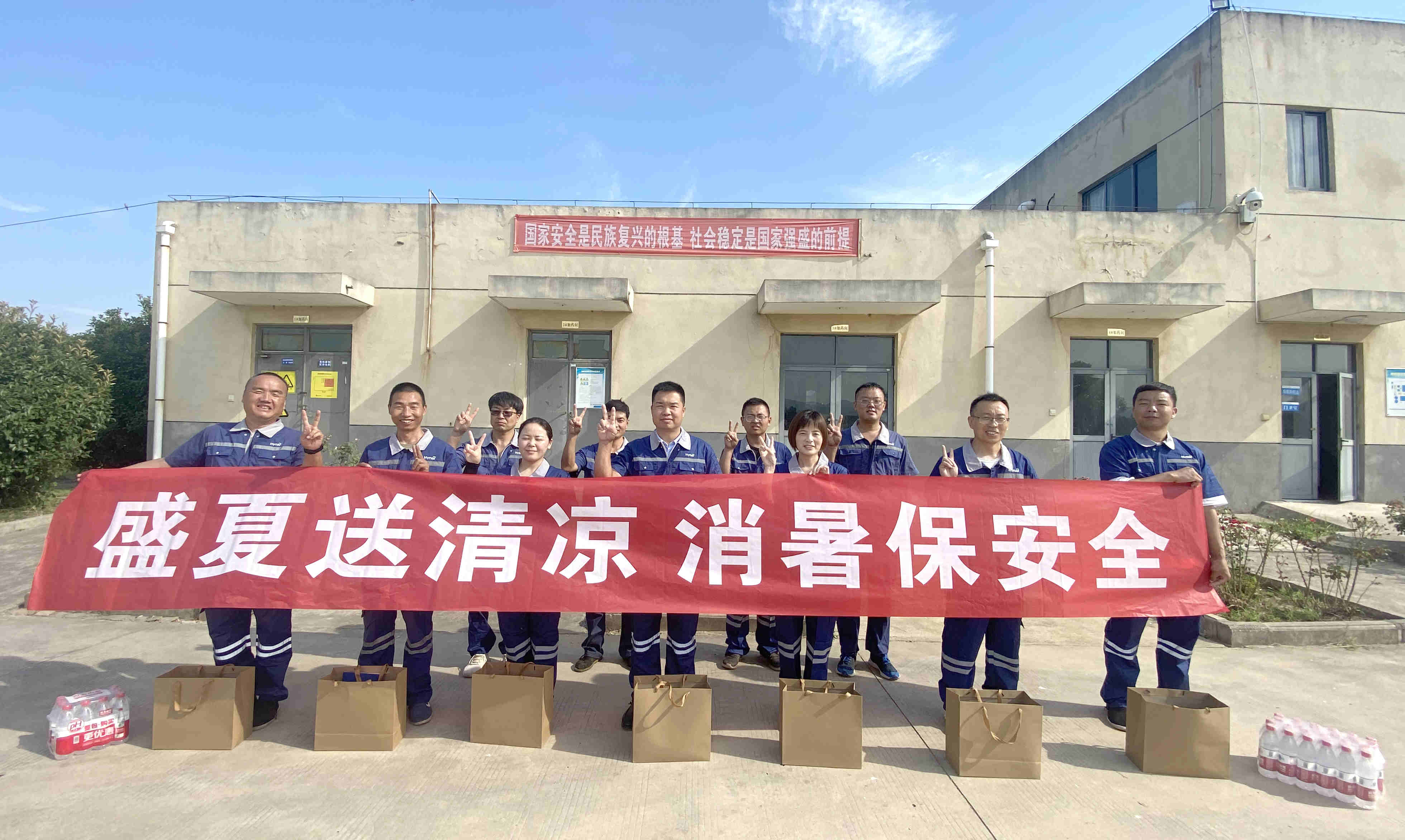 yl6809永利(中国游)官方网站