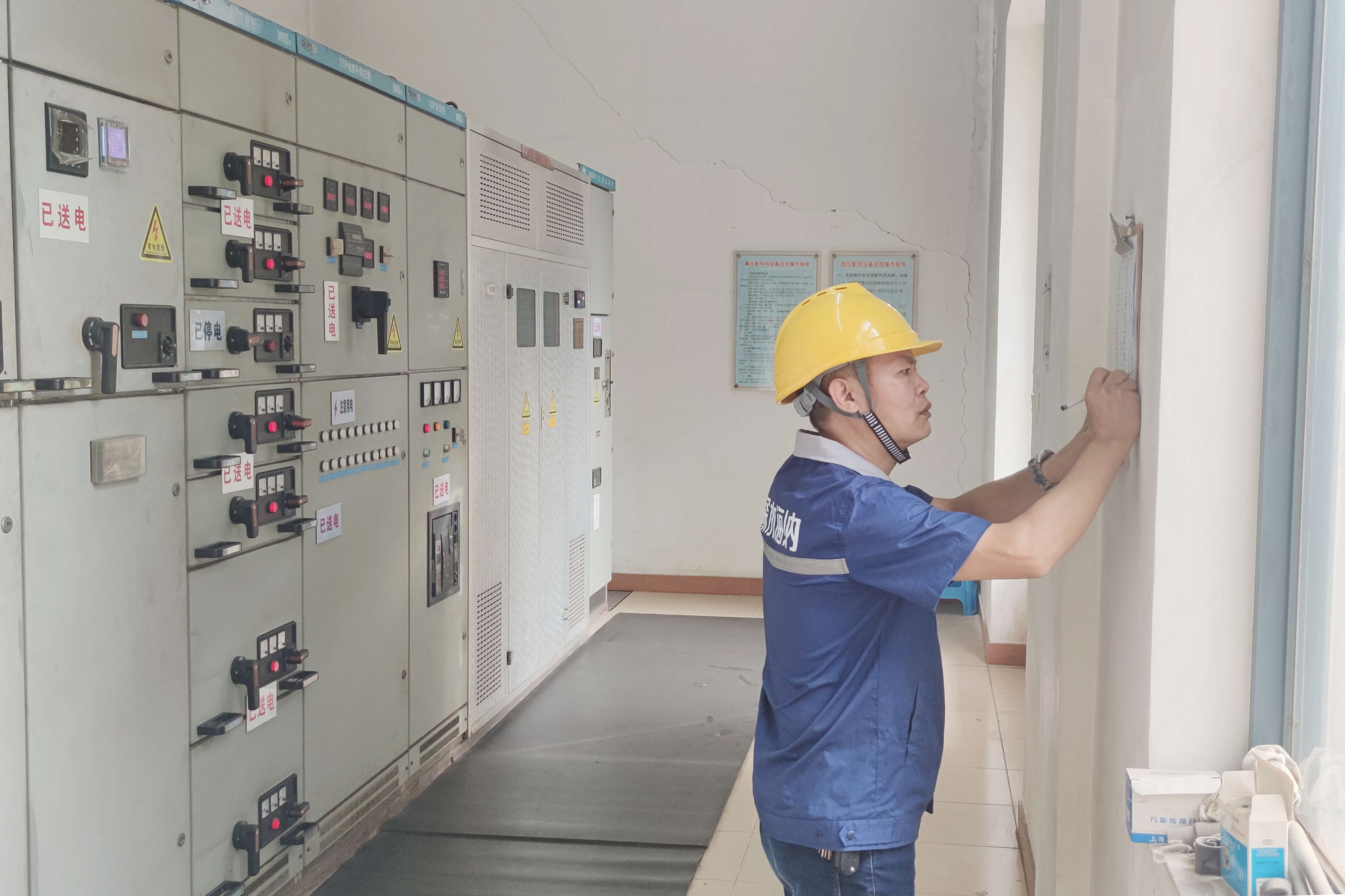 yl6809永利(中国游)官方网站