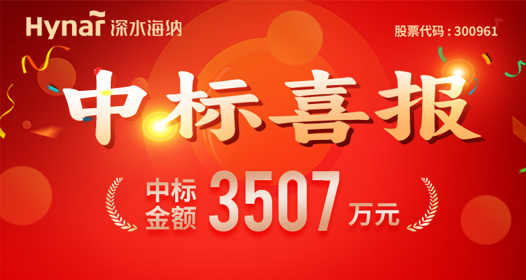 yl6809永利(中国游)官方网站