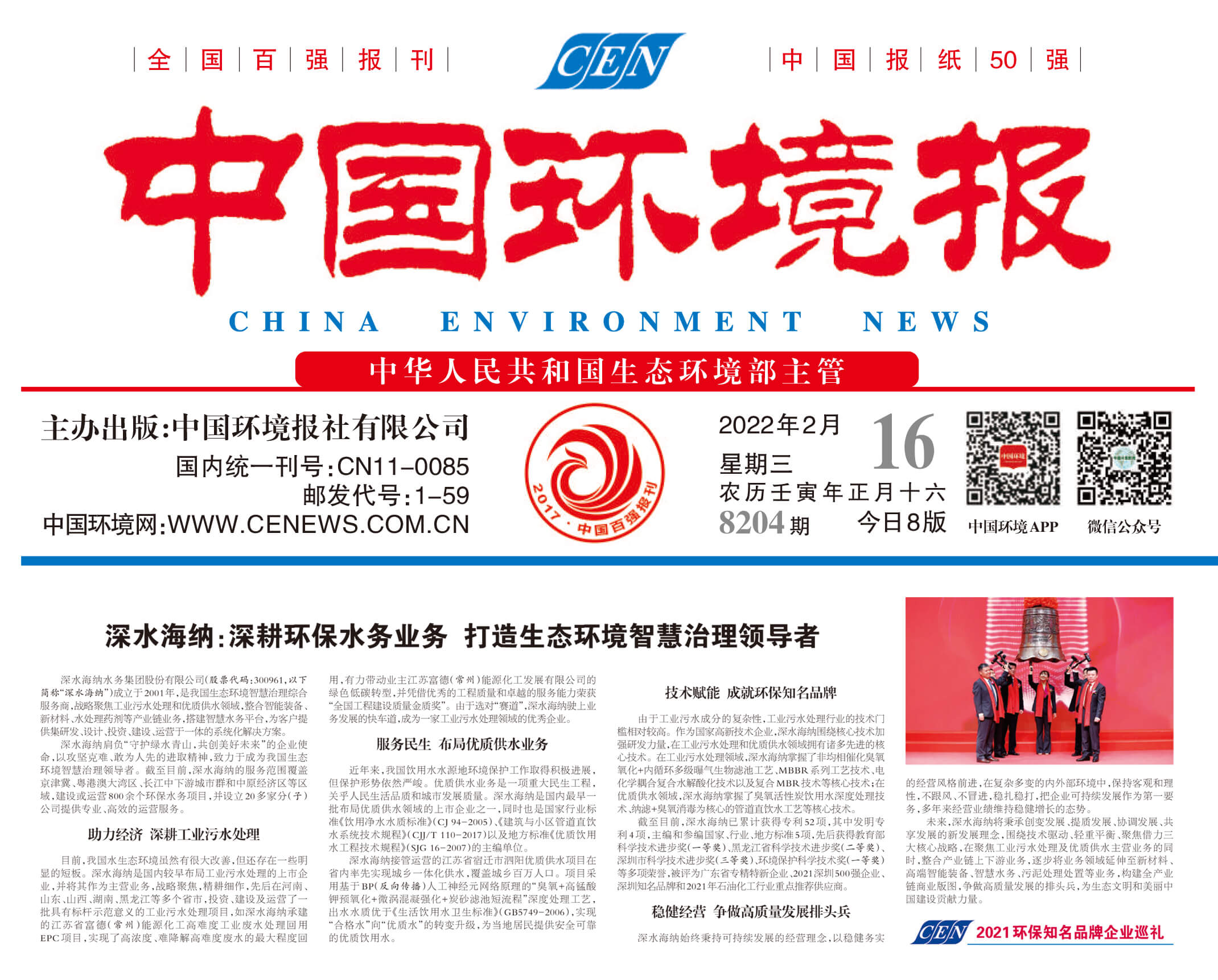 yl6809永利(中国游)官方网站