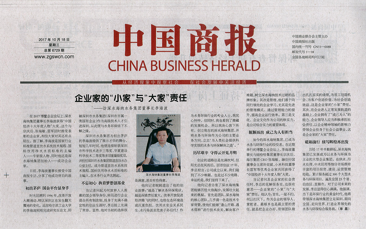 yl6809永利(中国游)官方网站